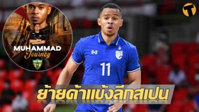 มูฮัมหมัด ดาวยิงฟุตซอลทีมชาติไทย ย้ายร่วมทัพ คอร์โดบ้า ทีมดังจากสเปน