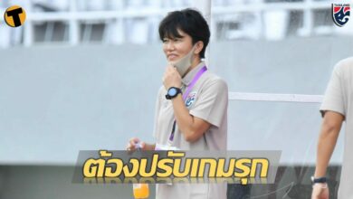 "มิโยะ" มอง ชบาแก้ว ต้องปรับเกมรุก หลังชนะสิงคโปร์