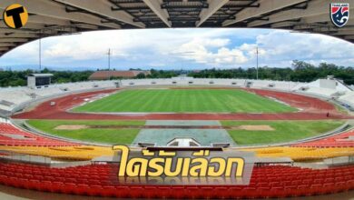 โปรแกรมบอลวันนี้ ลิงก์ดูบอลสด 8 กรกฎาคม 65 ย Football Pre-match https://thethaiger.com/th/news/602467/ July 8, 2022 8:40 788 โปรแกรมบอลวันนี้ ลิงก์ดูบอลสด 8 กรกฎาคม Fame 35 เปิดตัวเสื้อก่อนนักเตะ เชลซีเผยเสื้อเหย้าชุดใหม่สไตล์ย้อนยุค Football General https://thethaiger.com/th/news/603753/ July 8, 2022 8:50 1284 เชลซี ชุดแข่ง Fame 35 ขาว-ทอง บาเยิร์น เปิดตัวชุดเยือนซีซั่นใหม่ในรูปแบบสวยหรู Football General https://thethaiger.com/th/news/603759/ July 8, 2022 9:10 925 บาเยิร์น ชุดแข่ง Fame 35 โหดไปไหน สเปอร์สจ่อปิดดีลคว้า เกลม็องต์ ลองเลต์ เข้ารัง Football General https://thethaiger.com/th/news/603770/ July 8, 2022 9:30 1094 สเปอร์ส เกลม็องต์ ลองเลต์ Fame 30 แฟนกร่อย โรนัลโด้ไม่มาไทย หลังติดปัญหาครอบครัว Football General https://thethaiger.com/th/news/603788/ July 8, 2022 9:30 1008 โรนัลโด้ แมนฯ ยูไนเต็ด ปรีซีซั่น Fame 40 เปิดตัวอีกราย บาร์เซโลน่าโชว์ตัว อันเดรียส คริสเตนเซ่น Football Transfer https://thethaiger.com/th/news/603809/ July 8, 2022 9:45 871 บาร์เซโลน่า คริสเตนเซ่น Fame 35 ผลแบดมินตัน มาเลเซีย มาสเตอร์ "เมย์" เข้ารอบ8คน "บาส-ปอป้อ" พลิกตกรอบ Badminton General https://thethaiger.com/th/news/603820/ July 8, 2022 10:25 2241 เมย์ รัชนก บาส ปอป้อ มาเลเซีย มาสเตอร์ Fame 35 ช้างศึก U19 ซ้อมครั้งสุดท้ายก่อนเจอบรูไน ศึกชิงแชมป์อาเซียน เย็นนี้ Football Thai https://thethaiger.com/th/news/603854/ July 8, 2022 11:00 1302 ทีมชาติไทย U19 ชิงแชมป์อาเซียน Fame 35 ชบาแก้วลงซ้อมต่อเนื่อง พร้อมลุยสิงคโปร์, มิโยะ เชื่อลูกทีมมั่นใจมากขึ้น หลังเสมอออสเตรเลีย Football Thai https://thethaiger.com/th/news/603853/ July 8, 2022 11:30 2104 ฟุตบอลหญิง ทีมชาติไทย ชิงแชมป์อาเซียน Fame 30 ผลบอลย้อนหลัง ช้างศึก U19 ชนะ บรูไน ลุ้นเข้ารอบกับเวียดนาม นัดหน้า ศึกชิงแชมป์อาเซียน Football Thai https://thethaiger.com/th/news/603955/ July 8, 2022 19:20 1649 ผลบอลล่าสุด U19 ชิงแชมป์อาเซียน บรูไน ไทย Fame 35 ผลบอลย้อนหลัง ชบาแก้วไม่พลาด ทุบสิงคโปร์รั้งรองจ่าฝูง ศึกชิงแชมป์อาเซียน Football Thai https://thethaiger.com/th/news/603956/ July 8, 2022 21:20 1360 ฟุตบอลหญิง ออสเตรเลีย ไทย สิงคโปร์ Fame 35 Football โปรแกรมบอลวันนี้ ลิงก์ดูบอลสด 9 กรกฎาคม 65 ยู-19ชิงแชมป์อาเซียน, เจลีก, บอลกระชับมิตร มีแข่ง Football Pre-match https://thethaiger.com/th/news/603764/ July 9, 2022 8:40 1043 โปรแกรมบอลวันนี้ ลิงก์ดูบอลสด 9 กรกฎาคม Fame 30 "ซัลบา" รับนักเตะไทย U19 ยังมีข้อบกพร่องแม้ซิว 3 แต้ม Football Thai https://thethaiger.com/th/news/604433/ July 9, 2022 9:00 1282 ทีมชาติไทย U19 Fame 40 มิโยะ เสียดาย ชบาแก้ว ควรจบสกอร์คมกว่านี้ เกมทุบสิงคโปร์ Football Thai https://thethaiger.com/th/news/604436/ July 9, 2022 9:30 987 ฟุตบอลหญิง ทีมชาติไทย Fame 35 อัปเดตล่าสุด ตารางคะแนน ฟุตบอลหญิง ชิงแชมป์อาเซียน ชบาแก้วยังรั้งรองจ่าฝูง Football Thai https://thethaiger.com/th/news/604439/ July 9, 2022 10:30 1126 ตารางคะแนน ฟุตบอลหญิง ชิงแชมป์อาเซียน Fame 35 อัปเดตล่าสุด ตารางคะแนน ฟุตบอล U19 ชิงแชมป์อาเซียน ช้างศึกรั้งรองจ่าฝูง Football Thai https://thethaiger.com/th/news/604442/ July 9, 2022 11:00 1152 ตารางคะแนน U19 ชิงแชมป์อาเซียน Fame 35 ไร้เงาโด้ เช็ครายชื่อทัพแมนยู ชุดออกทัวร์ปรีซีซั่น ถึงไทย 9 ก.ค.นี้ Football General https://thethaiger.com/th/news/604456/ July 9, 2022 11:00 1597 แมนฯ ยูไนเต็ด ปรีซีซั่น โรนัลโด้ Fame 40 เชียร์เจ ชนาธิป วันนี้ ดูบอลสด เจลีก คาวาซากิ ฟรอนตาเล่ พบ กัมบะ โอซาก้า (ลิงก์ดูบอล) Football Pre-match https://thethaiger.com/th/news/604466/ July 9, 2022 11:30 3658 ดูบอลสด ฟรอนตาเล่ กัมบะ โอซาก้า Fame 35 Football July 9, 2022 Fame โปรแกรมบอลวันนี้ ลิงก์ดูบอลสด 10 กรกฎาคม 65 ยู-19ชิงแชมป์อาเซียน, เจลีก, บอลกระชับมิตร มีแข่ง Football Pre-match https://thethaiger.com/th/news/604465/ July 10, 2022 8:40 996 โปรแกรมบอลวันนี้ ลิงก์ดูบอลสด 10 กรกฎาคม Fame 30 เปิดเงื่อนไข "ช้างศึก" U19 กับโอกาสเข้ารอบศึกชิงแชมป์อาเซียน Football Thai https://thethaiger.com/th/news/604512/ July 10, 2022 9:30 1984 ทีมชาติไทย U19 ชิงแชมป์อาเซียน เวียดนาม Fame 40 ทัพผีแดงซ้อมเข้มวันแรก ก่อนดวลลิเวอร์พูล 12 ก.ค. นี้ Football General https://thethaiger.com/th/news/604521/ July 10, 2022 9:45 1244 แมนฯ ยูไนเต็ด ประเทศไทย Fame 35 ผลบอลย้อนหลัง ชบาแก้วอัดฟิลิปปินส์สบาย ลุ้นเข้ารอบนัดหน้า ศึกชิงแชมป์อาเซียน Football Thai https://thethaiger.com/th/news/604508/ July 10, 2022 21:30 1600 ฟุตบอลหญิง ชิงแชมป์อาเซียน มาเลเซีย ไทย Fame 35 ผลบอลย้อนหลัง ช้างศึกU19 โดนเวียดนามตีเจ๊า แต่จบรองแชมป์กลุ่ม ศึกชิงแชมป์อาเซียน Football Thai https://thethaiger.com/th/news/604509/ July 10, 2022 22:20 1626 ผลบอลล่าสุด U19 ชิงแชมป์อาเซียน เวียดนาม ไทย Fame 40 Fame Fame 30 โปรแกรมบอลวันนี้ ลิงก์ดูบอลสด 11 กรกฎาคม 65 ยู-19ชิงแชมป์อาเซียน, เจลีก, บอลกระชับมิตร มีแข่ง Football Pre-match https://thethaiger.com/th/news/604668/ July 11, 2022 8:30 515 โปรแกรมบอลวันนี้ ลิงก์ดูบอลสด 11 กรกฎาคม Fame 40 อัปเดตล่าสุด ตารางคะแนน ฟุตบอลหญิง ชิงแชมป์อาเซียน ชบาแก้วลุ้นเข้ารอบนัดสุดท้าย Football Thai https://thethaiger.com/th/news/604669/ July 11, 2022 9:00 1229 ตารางคะแนน ฟุตบอลหญิง ชิงแชมป์อาเซียน Fame 35 อัปเดตล่าสุด ตารางคะแนน ฟุตบอล U19 ชิงแชมป์อาเซียน ช้างศึกจบรองจ่าฝูง เข้ารอบหวุดหวิด Football Thai https://thethaiger.com/th/news/604687/ July 11, 2022 9:20 1166 ตารางคะแนน U19 ชิงแชมป์อาเซียน Fame 35 ซัลบา รับ ไทย U19 ต้องมั่นใจกว่านี้ ก่อนลุยรอบรองชิงแชมป์อาเซียน Football Thai https://thethaiger.com/th/news/604730/ July 11, 2022 9:30 1771 ทีมชาติไทย U19 ชิงแชมป์อาเซียน Fame 40 ทัพผีแดงซ้อมเข้มในไทยเป็นวันที่สอง เตรียมดวลลิเวอร์พูล 12 ก.ค. นี้ Football General https://thethaiger.com/th/news/604750/ July 11, 2022 9:50 1258 แมนฯ ยูไนเต็ด ประเทศไทย Fame 35 แฟนสิงห์บลูส์เฮหลังเชลซีจ่อคว้าตัวสเตอร์ลิง สื่อเผยตรวจร่างกายวันนี้ Football General https://thethaiger.com/th/news/604797/ July 11, 2022 10:30 966 เชลซี โรมาโน่ สเตอร์ลิง Fame 35 เปิดที่มา "ต้อม เสริมยนต์" กลายเป็นไวรัลดัง หลังทัพหงส์เยือนไทย Football General https://thethaiger.com/th/news/604936/ July 11, 2022 10:50 1704 ต้อม เสริมยนต์ ลิเวอร์พูล Fame 30 สุดยิ่งใหญ่ ยอโควิช ปราบ คีรีออส ซิวแชมป์วิมเบิลดันสมัย7 Other sports Tennis https://thethaiger.com/th/news/604979/ July 11, 2022 11:40 1517 ยอโควิช วิมเบิลดัน Fame 40 ทรูวิชั่นส์ ยิงสดกอล์ฟรายการ ดิ โอเพน แชมเปียนชิพ 2022 เริ่ม 14 ก.ค. นี้ Other sports Golf https://thethaiger.com/th/news/605051/ July 11, 2022 11:50 2603 ทรูวิชั่นส์ กอล์ฟ ดิ โอเพน แชมเปียนชิพ Fame 35 แฟนผีงง หลังจ่อได้อดีตนักเตะลาซิโอเป็นโกลมือสอง Football Transfer https://thethaiger.com/th/news/605089/ July 11, 2022 14:30 947 แมนฯ ยูไนเต็ด สตราโคชา ลาซิโอ Fame 35 ไร้เยื่อใย ป็อกบา เมินเซ็นชื่อบนเสื้อแมนยู หลังเตรียมซบยูเว่ Football Transfer https://thethaiger.com/th/news/605096/ July 11, 2022 15:30 1267 ป็อกบา ยูเวนตุส แมนฯ ยูไนเต็ด Fame 40 เด เคอา, บรูโน่, แรชฟอร์ด ร่วมงานพบปะแฟนคลับปีศาจแดง เปิดตัวเสื้อแข่งใหม่ Football General https://thethaiger.com/th/news/605108/ July 11, 2022 16:30 1636 แมนเชสเตอร์ ยูไนเต็ด Fame 35 ขั้นตอนดูถ่ายทอดสด วิธีรับชมศึก “แดงเดือด” ผ่าน AIS Play ชมพร้อมกัน 12 ก.ค.นี้ Football General https://thethaiger.com/th/news/605195/ July 11, 2022 17:30 1795 แดงเดือด AIS Play แมนฯ ยูไนเต็ด ลิเวอร์พูล Fame 35 เปิดเงื่อนไข การเข้ารอบรองชนะเลิศศึกชิงแชมป์อาเซียน ของ ชบาแก้ว Football Thai https://thethaiger.com/th/news/605237/ July 11, 2022 18:00 1395 ฟุตบอลหญิง ทีมชาติไทย ชิงแชมป์อาเซียน Fame 35 ซื้อก่อนมีร้อง ตั๋ว ศึกแดงเดือด ลดราคา 50 % ก่อนแข่งจริงวันพรุ่งนี้ Football General https://thethaiger.com/th/news/605508/ July 11, 2022 18:30 1508 แอดไวซ์ ตั๋วแดงเดือด 50% Fame 40 Football Fame 35 โปรแกรมบอลวันนี้ ลิงก์ดูบอลสด 12 กรกฎาคม 65 พลาดไม่ได้ AIS Play ยิงสด แดงเดือดในไทย Football Pre-match https://thethaiger.com/th/news/604674/ July 12, 2022 8:30 777 โปรแกรมบอลวันนี้ ลิงก์ดูบอลสด 12 กรกฎาคม Fame 30 ประมวลภาพ เทน ฮาก นำทัพปีศาจแดงซ้อมที่ราชมังฯ ก่อนปะทะหงส์ 12 ก.ค. นี้ Football General https://thethaiger.com/th/news/605615/ July 12, 2022 8:30 1270 แดงเดือดไทย เทน ฮาก แมนฯ ยูไนเต็ด Fame 40 เปิดใจบรูโน่ สาเหตุเลือกเบอร์8 ประเดิมใช้ ศึกแดงเดือด เย็นวันนี้ Football General https://thethaiger.com/th/news/605646/ July 12, 2022 9:00 2017 บรูโน่ แฟร์นันด์ส แมนฯ ยูไนเต็ด 8 Fame 35 ย้ายแล้ว ฟูแล่มประกาศคว้า อันเดรียส เปเรยร่า จากผีแดง Football Transfer https://thethaiger.com/th/news/605684/ July 12, 2022 9:20 945 ฟูแล่ม อันเดรียส เปเรยร่า แมนฯ ยูไนเต็ด Fame 35 ไม่ยอมแพ้ ผู้บริหารแมนยูเดินทางถึงสเปน คาดเตรียมจบดีลเฟรงกี้ Football General https://thethaiger.com/th/news/605706/ July 12, 2022 9:50 1173 แมนฯ ยูไนเต็ด เดอ ยอง บาร์เซโลน่า Fame 40 เชื้อไม่ทิ้งแถว ลูกชายเบ็คแฮมยิงฟรีคิกพาทีมเอาชนะคู่แข่ง (มีคลิป) Football General https://thethaiger.com/th/news/605775/ July 12, 2022 10:30 931 โรเมโอ เดวิด เบ็คแฮม อินเตอร์ ไมอามี Fame 35 มาแล้ว กำหนดการ แดงเดือดไทย แมนยู พบ ลิเวอร์พูล คอนเสิร์ต แจ็คสัน หวัง เริ่มกี่โมง เช็กที่นี่ Football General https://thethaiger.com/th/news/605876/ July 12, 2022 11:30 1621 แดงเดือดไทย แมนฯ ยูไนเต็ด ลิเวอร์พูล แจ็คสัน หวัง Fame 35 เช็กสิ่งของที่ห้ามนำเข้าสู่สนาม แดงเดือดไทย แมนยูปะทะลิเวอร์พูล เย็นนี้ 12กค. Football General https://thethaiger.com/th/news/605954/ July 12, 2022 14:30 1885 แดงเดือดไทย แมนฯ ยูไนเต็ด ลิเวอร์พูล Fame 30 ใจสั่งมา ป็อกบา เปิดใจสาเหตุกลับซบถิ่นยูเวนตุส Football Transfer https://thethaiger.com/th/news/605977/ July 12, 2022 15:30 1136 ป็อกบา ยูเวนตุส Fame 40 แฟนหงส์ - ผี เตรียมเฮ สปอนเซอร์เตรียมแจกบัตรให้เข้าชม "ศึกแดงเดือด" ฟรี Football General https://thethaiger.com/th/news/606258/ July 12, 2022 16:30 1144 แอดไวซ์ ตั๋วแดงเดือด Fame 35 มาแล้ว รายชื่อ 11 ตัวจริง ลงสนามศึกแดงเดือด แมนยู ปะทะ ลิเวอร์พูล AIS Play ยิงสด Football General https://thethaiger.com/th/news/606300/ July 12, 2022 19:00 1662 รายชื่อ 11 ตัวจริง แมนฯ ยูไนเต็ด ลิเวอร์พูล Fame 35 ผลบอลย้อนหลัง "ชบาแก้ว" เฉือน ฟิลิปปินส์ แซงคว้าแชมป์กลุ่มเอ ศึกชิงแชมป์อาเซียน Football Thai https://thethaiger.com/th/news/606305/ July 12, 2022 20:50 1576 ฟุตบอลหญิง ชิงแชมป์อาเซียน ไทย ฟิลิปปินส์ Fame 40 ซานโช่เปิดหัว เฟร็ดยิงามหยด เทน ฮาก ประเดิมชนะลิเวอร์พูล ศึกแดงเดือดไทย Football General https://thethaiger.com/th/news/606436/ July 12, 2022 22:30 1963 ผลฟุตบอล แดงเดือด แมนฯ ยูไนเต็ด ลิเวอร์พูล Fame 35 Football 35 โปรแกรมบอลวันนี้ ลิงก์ดูบอลสด 13 กรกฎาคม 65 ยู-19 ชิงแชมป์อาเซียน, แชมเปี้ยนส์ลีก มีแข่ง Football Pre-match https://thethaiger.com/th/news/606533/ July 13, 2022 8:30 798 โปรแกรมบอลวันนี้ ลิงก์ดูบอลสด 13 กรกฎาคม Fame 30 อัปเดตล่าสุด ตารางคะแนน ฟุตบอลหญิง ชิงแชมป์อาเซียน ชบาแก้วแซงขึ้นจ่าฝูง เข้ารอบรองชนะเลิศ Football Thai https://thethaiger.com/th/news/606446/ July 13, 2022 9:00 1196 ตารางคะแนน ฟุตบอลหญิง ชิงแชมป์อาเซียน Fame 40 ผลบอลย้อนหลัง ช้างศึกU19 พ่าย สปป.ลาว อดเข้าชิงฯ ศึกชิงแชมป์อาเซียน Football Thai https://thethaiger.com/th/news/606538/ July 13, 2022 22:20 1488 ผลบอลล่าสุด U19 ชิงแชมป์อาเซียน ลาว ไทย Fame 35 Football Fame โปรแกรมบอลวันนี้ ลิงก์ดูบอลสด 14 กรกฎาคม 65 ฟุตบอลกระชับมิตรสโมสร มีแข่ง Football Pre-match https://thethaiger.com/th/news/606537/ July 14, 2022 8:30 499 โปรแกรมบอลวันนี้ ลิงก์ดูบอลสด 14 กรกฎาคม Fame 30 อัปเลเวล เผยบาร์ซ่าโอเคคว้า ราฟินญ่า เข้ารัง Football Transfer https://thethaiger.com/th/news/606540/ July 14, 2022 9:00 1333 บาร์เซโลน่า ราฟินญ่า โรมาโน่ Fame 40 ชบาแก้ว U18 ซ้อมต่อเนื่องก่อนลุยชิงแชมป์อาเซียน, ธวันรัตน์ ยันทีมพร้อมเต็มที่ Football Thai https://thethaiger.com/th/news/606602/ July 14, 2022 9:20 1693 ฟุตบอลหญิง ทีมชาติไทย U18 ชิงแชมป์อาเซียน Fame 35 แมนฯ ยูไนเต็ด มาร์ติเนซ โรมาโน่ Football Transfer https://thethaiger.com/th/news/606652/ July 14, 2022 9:50 1036 แมนฯ ยูไนเต็ด มาร์ติเนซ โรมาโน่ Fame 30 บาร์ซ่าส่ง โอบาเมยอง-เกสซิเย่ ลงตัวจริง ก่อนอุ่นเครื่องเสมอ 1-1 Football Post-match https://thethaiger.com/th/news/606661/ July 14, 2022 10:25 1062 ผลบอล บาร์เซโลน่า ยูอี โอล็อต Fame 40 สุดมันส์ สเปอร์สประเดิมเกมอุ่นเครื่อง ถล่มทีมรวมดาราเคลีกยับ Football Post-match https://thethaiger.com/th/news/606762/ July 14, 2022 10:59 1609 ผลบอลอุ่นเครื่อง ออลสตาร์ เคลีก สเปอร์ส Fame 35 ดีซี ยูไนเต็ด แต่งตั้ง เวย์น รูนีย์ เข้าคุมทีมอย่างเป็นทางการ Football General https://thethaiger.com/th/news/606540/ July 14, 2022 11:50 1289 เวย์น รูนีย์ ดีซี ยูไนเต็ด Fame 35 แฟนหงส์เฮ พีพีทีวี คว้าสิทธิ์ถ่ายสดหงส์แดงอุ่นเครื่อง ตลอดเดือน ก.ค. นี้ Football General https://thethaiger.com/th/news/606903/ July 14, 2022 12:10 1580 พีพีทีวี หงส์แดง ลิเวอร์พูล Fame 35 ถึงสิงคโปร์เรียบร้อย หงส์แดงเตรียมซ้อมเซสชั่นแรกเย็นนี้ (ช่องทางรับชมสด) Football General https://thethaiger.com/th/news/606929/ July 14, 2022 13:10 1305 ลิเวอร์พูล พาเลซ Fame 35 ฟาน เดอ เบ็ค หวังได้ลงเล่นให้แมนยูได้มากที่สุด ตั้งเป้ายึดตัวจริงซีซั่นนี้ Football General https://thethaiger.com/th/news/606966/ July 14, 2022 15:30 1412 ดอนนี่ ฟาน เดอ เบ็ค แมนฯ ยูไนเต็ด Fame 35 ย้ายทีมในครึ่งชม. โอซิลย้ายซบคู่แข่ง หลังยกเลิกสัญญากับเฟเนบาห์เช่ Football Transfer https://thethaiger.com/th/news/607029/ July 14, 2022 16:30 1110 เมซุต โอซิล เฟเนบาห์เช่ Fame 35 ม.จ.จุลเจิม โพสถึง สมยศ เมื่อไหร่จะลาออก? หลังช้างศึก U19 พ่ายลาวสุดซ็อก Football Thai https://thethaiger.com/th/news/606993/ July 14, 2022 17:30 1182 ทีมชาติไทย U19 จุลเจิม สมยศ Fame 40 Football โปรแกรมบอลวันนี้ ลิงก์ดูบอลสด 15 กรกฎาคม 65 ฟุตบอลกระชับมิตรสโมสร แมนยู-ลิเวอร์พูล มีแข่ง Football Pre-match https://thethaiger.com/th/news/606932/ July 15, 2022 7:30 929 โปรแกรมบอลวันนี้ ลิงก์ดูบอลสด 15 กรกฎาคม Fame 30 ขึ้นอยู่กับตัวนักเตะ บาร์ซ่าโอเครับข้อเสนอค่าตัว เดอ ยอง จากแมนยู Football Transfer https://thethaiger.com/th/news/607380/ July 15, 2022 8:00 1062 โรมาโน่ แมนฯ ยูไนเต็ด เฟร้งกี้ เดอ ยอง Fame 40 แมนยูอุ่นเครื่องวันนี้ 17.05 น. ลิงก์ดูบอลสด เมลเบิร์น วิคตอรี่ พบ แมนฯ ยูไนเต็ด Football Pre-match https://thethaiger.com/th/news/607397/ July 15, 2022 8:30 3299 ดูบอลสด เมลเบิร์น วิคตอรี่ แมนฯ ยูไนเต็ด Fame 35 เกมรุกยังโหด แมนยูอุ่นเครื่องถล่มชนะเมลเบิร์น นัดหน้ารอดวลพาเลซ Football Post-match https://thethaiger.com/th/news/608153/ July 15, 2022 19:50 1686 ผลบอลอุ่นเครื่อง เมลเบิร์น วิคตอรี่ แมนฯ ยูไนเต็ด Fame 30 ผลบอลย้อนหลัง ชบาแก้ว ทุบเมียนมาร์สบาย ลิ่วเข้ารอบชิง ศึกชิงแชมป์อาเซียน Football Thai https://thethaiger.com/th/news/608161/ July 15, 2022 20:10 1497 ผลฟุตบอลหญิง ชิงแชมป์อาเซียน ไทย เมียนมา Fame 40 ผลบอลย้อนหลัง ช้างศึกU19 แพ้จุดโทษ เวียดนาม จบที่สี่ ศึกชิงแชมป์อาเซียน Football Thai https://thethaiger.com/th/news/608167/ July 15, 2022 20:35 1534 ผลบอลล่าสุด U19 ชิงแชมป์อาเซียน เวียดนาม ไทย Fame 35 หงส์แดงคืนฟอร์ม ซาลาห์-เฮนโด้ ซัดพาทีมอุ่นเครื่องดับพาเลซ Football Post-match https://thethaiger.com/th/news/608179/ July 15, 2022 22:15 1553 ผลบอลอุ่นเครื่อง ลิเวอร์พูล คริสตัล พาเลซ Fame 40 Football โปรแกรมบอลวันนี้ ลิงก์ดูบอลสด 16 กรกฎาคม 65 ฟุตบอล เจลีก มีแข่ง Football Pre-match https://thethaiger.com/th/news/606933/ July 16, 2022 8:30 650 โปรแกรมบอลวันนี้ ลิงก์ดูบอลสด 16 กรกฎาคม Fame 30 ซัลบาดอร์ ขอโทษ แฟนบอล พาทีมชาติไทย U19 ไปไม่ถึงเป้าหมาย Football Thai https://thethaiger.com/th/news/608174/ July 16, 2022 8:30 1249 ทีมชาติไทย U19 ชิงแชมป์อาเซียน Fame 40 ทางการ แมนยูประกาศคว้าเอริคเซ่นเข้ารัง เซ็นฟรียาวจนถึงปี 2025 Football Transfer https://thethaiger.com/th/news/608180/ July 16, 2022 9:30 2741 แมนฯ ยูไนเต็ด เอริคเซ่น Fame 35 เสือใต้ยอมแล้ว บาเยิร์นตกลงขายเลวานดอฟสกี้ให้บาร์ซ่า Football Transfer https://thethaiger.com/th/news/608205/ July 16, 2022 10:30 1385 บาเยิร์น เลวานดอฟสกี้ บาร์เซโลน่า Fame 30 Football โปรแกรมบอลวันนี้ ลิงก์ดูบอลสด 17 กรกฎาคม 65 ฟุตบอล เจลีก มีแข่ง Football Pre-match https://thethaiger.com/th/news/607426/ July 17, 2022 8:30 674 โปรแกรมบอลวันนี้ ลิงก์ดูบอลสด 17 กรกฎาคม Fame 30 ผลบอลย้อนหลัง ชบาแก้วสู้สุดใจ ก่อนพ่ายฟิลิปปินส์ จบรองแชมป์อาเซียน Football Thai https://thethaiger.com/th/news/608470/ July 17, 2022 21:10 1836 ผลฟุตบอลหญิง ชิงแชมป์อาเซียน ฟิลิปปินส์ ไทย Fame 30 Football โปรแกรมบอลวันนี้ ลิงก์ดูบอลสด 18 กรกฎาคม 65 ฟุตบอล เจลีก มีแข่ง Football Pre-match https://thethaiger.com/th/news/608596/ July 18, 2022 8:30 620 โปรแกรมบอลวันนี้ ลิงก์ดูบอลสด 18 กรกฎาคม Fame 30 ชบาแก้วU18 ยกพลลุยอินโดนีเซีย ล่าแชมป์อาเซียน 2022 Football Thai https://thethaiger.com/th/news/608506/ July 18, 2022 8:40 1808 ฟุตบอลหญิง ทีมชาติไทย ชิงแชมป์อาเซียน Fame 40 ทางการ ปีศาจแดงประกาศคว้า ลิซานโดร มาร์ติเนซ เสริมทัพ Football Transfer https://thethaiger.com/th/news/608519/ July 18, 2022 8:55 1018 แมนฯ ยูไนเต็ด มาร์ติเนซ Fame 35 ไม่เอาโรนัลโด้! บาเยิร์นประกาศคว้า เดอ ลิกต์ ค่าตัวมหาศาล Football Transfer https://thethaiger.com/th/news/608535/ July 18, 2022 9:15 1140 โรมาโน่ บาเยิร์น เดอ ลิกต์ Fame 30 สิงห์บลูส์ ประเดิมชัยอุ่นเครื่อง เฉือนเอาชนะ คลับ อเมริกา Football Post-match https://thethaiger.com/th/news/608547/ July 18, 2022 9:40 1649 ผลบอลอุ่นเครื่อง คลับ อเมริกา เชลซี Fame 40 จ่ามูโชว์รอยสักสุดเท่ หลังซิวทุกถ้วยบอลยุโรป Football General https://thethaiger.com/th/news/608688/ July 18, 2022 10:40 1206 โชเซ่ มูรินโญ่ รอยสัก Fame 35 ข่าวปลอม โรนัลโด้โผล่คอมเม้นท์ไอจีสำนักข่าวชื่อดังของโปรตุเกส Football General https://thethaiger.com/th/news/608736/ July 18, 2022 11:00 1300 โรนัลโด้ แมนฯ ยูไนเต็ด Fame 40 โปรแกรมการแข่งขัน ฟุตบอลหญิง U18 ชิงแชมป์อาเซียน รอบแบ่งกลุ่ม Football Thai https://thethaiger.com/th/news/608762/ July 18, 2022 11:30 820 ฟุตบอลหญิง ทีมชาติไทย U18 ชิงแชมป์อาเซียน Fame 30 คาเมรอน สมิธ โชว์ฟอร์เยี่ยม คว้าแชมป์กอล์ฟเมเจอร์ "ดิ โอเพ่น" Other sports Golf https://thethaiger.com/th/news/608805/ July 18, 2022 11:45 1098 กอล์ฟ ดิ โอเพ่น คาเมรอน สมิธ Fame 40 ก๊องส์ ธัชกร คว้าท็อป 6 "จูเนียร์จีพี เวิลด์ แชมเปียนชิพฯ" สนาม 5 Other sports Motorsports https://thethaiger.com/th/news/608839/ July 18, 2022 12:15 1156 ก๊องส์ ธัชกร จูเนียร์จีพี Fame 35 ปานเพชร ยังโคม่าหลังโดนน็อค ด้านภรรยาโพสเศร้าให้รีบตื่นมาได้แล้ว Other sports Boxing https://thethaiger.com/th/news/608973/ July 18, 2022 14:35 1140 ปานเพชร ผดุงชัยมวยไทยยิม Fame 30 ครอบครัวไม่ยื้อ ตัดสินใจยุติการรักษาปานเพชรแล้ว Other sports Boxing https://thethaiger.com/th/news/609014/ July 18, 2022 15:35 1378 ปานเพชร เสียชีวิต Fame 40 เผย เลวานดอฟสกี้ยอมลดค่าเหนื่อย เพื่อให้ได้ย้ายซบบาร์ซ่า Football Transfer https://thethaiger.com/th/news/609050/ July 18, 2022 16:35 980 เลวานดอฟสกี้ บาร์เซโลน่า Fame 35 ไม่หมดไฟ อิบราฮิโมวิช ต่อสัญญากับมิลานไปอีกหนึ่งปี Football General https://thethaiger.com/th/news/609357/ July 18, 2022 21:10 920 อิบราฮิโมวิช อิบราฮิโมวิช Fame 40 Football โปรแกรมบอลวันนี้ ลิงก์ดูบอลสด 19 กรกฎาคม 65 ฟุตบอล กระชับมิตร มีแข่ง Football Pre-match https://thethaiger.com/th/news/609356/ July 19, 2022 8:30 1010 โปรแกรมบอลวันนี้ ลิงก์ดูบอลสด 19 กรกฎาคม Fame 30 ส่งกำลังใจ หลังอัลแลร์ถูกตรวจพบเนื้องอก จนต้องออกจากแคมป์ซ้อม Football General https://thethaiger.com/th/news/609367/ July 19, 2022 8:40 1189 อัลแลร์ ดอร์ทมุนด์ เนื้องอก Fame 40 เทน ฮาก ให้สัมภาษณ์ แจงเหตุไม่ซื้อนักเตะอังกฤษ Football General https://thethaiger.com/th/news/609383/ July 19, 2022 9:05 2001 เทน ฮาก แมนฯ ยูไนเต็ด Fame 35 เหลือแค่เปิดตัว ซินเชนโก้ ตกลงสัญญาอาร์เซน่อลเรียบร้อยแล้ว Football Transfer https://thethaiger.com/th/news/609427/ July 19, 2022 9:30 910 โรมาโน่ ซินเชนโก้ อาร์เซน่อล Fame 30 ตรวจร่างกายผ่านฉลุย เลวานดอฟสกี้ เตรียมเปิดตัวกับบาร์เซโลน่า Football Transfer https://thethaiger.com/th/news/609433/ July 19, 2022 9:45 1142 เลวานดอฟสกี้ บาร์เซโลน่า Fame 40 หาตัวแทนแล้ว เผยเรือใบยื่นซื้อกูกูเรย่า เสียบแทนที่ซินเชนโก้ Football Transfer https://thethaiger.com/th/news/609594/ July 19, 2022 11:15 1115 โรมาโน่ แมนฯ ซิตี้ กูกูเรย่า Fame 35 "มิโยะ" พอใจภาพรวม ชบาแก้ว เลือดใหม่ พร้อมรับฟิลิปปินส์ทำได้ดีกว่า Football Thai https://thethaiger.com/th/news/609632/ July 19, 2022 11:30 1144 ฟุตบอลหญิง ทีมชาติไทย Fame 40 "เสี่ยโบ๊ท" โพสให้กำลังใจ ปานเพชร หลังอาการยังโคม่า Other sports Boxing https://thethaiger.com/th/news/609643/ July 19, 2022 11:45 1080 เสี่ยโบ๊ท ณัฐเดช ปานเพชร Fame 30 ไม่ใช่ปัญหา เทน ฮาก ตอบคำถามเรื่องส่วนสูงของ มาร์ติเนซ Football Transfer https://thethaiger.com/th/news/609675/ July 19, 2022 14:35 1489 แมนฯ ยูไนเต็ด ลิซานโดร มาร์ติเนซ Fame 40 แมนยูอุ่นเครื่องวันนี้ 17.05 น. ลิงก์ดูบอลสด แมนฯ ยูไนเต็ด พบ คริสตัล พาเลซ Football Pre-match https://thethaiger.com/th/news/609688/ July 19, 2022 15:35 2417 ดูบอลสด แมนฯ ยูไนเต็ด คริสตัล พาเลซ Fame 35 ก่อนเกมแมนยูอุ่นเครื่องวันนี้ สถิติก่อนเกม ปีศาจแดง ดวล คริสตัล พาเลซ Football Pre-match https://thethaiger.com/th/news/609690/ July 19, 2022 16:35 1762 สถิติก่อนเกม แมนฯ ยูไนเต็ด คริสตัล พาเลซ Fame 30 โค้ชโย่ง เข้าแจ้งความเอาผิดเกรียนคีย์บอร์ด ลั่นรับคำขอโทษเป็นเงินเท่านั้น Football General https://thethaiger.com/th/news/609907/ July 19, 2022 17:35 1019 โค้ชโย่ง วรวุธ เกรียนคีย์บอร์ด Fame 35 มาร์กซิยาลยิง 3 นัดติด แมนยู 10 คน อุ่นเครื่องชนะพาเลซสบาย Football Post-match https://thethaiger.com/th/news/609702/ July 19, 2022 19:20 1712 ผลบอลอุ่นเครื่อง แมนฯ ยูไนเต็ด คริสตัล พาเลซ Fame 40 Football โปรแกรมบอลวันนี้ ลิงก์ดูบอลสด 20 กรกฎาคม 65 ฟุตบอล กระชับมิตร มีแข่ง Football Pre-match https://thethaiger.com/th/news/610209/ July 20, 2022 8:40 1242 โปรแกรมบอลวันนี้ ลิงก์ดูบอลสด 20 กรกฎาคม Fame 30 อย่างเป็นทางการ บาร์ซ่า แถลงคว้าเลวานดอฟสกี้ร่วมทีม Football Transfer https://thethaiger.com/th/news/610210/ July 20, 2022 9:15 854 บาร์เซโลน่า โรเบิร์ต เลวานดอฟสกี้ Fame 40 เสริมแนวรับ บาเยิร์นประกาศคว้าตัว เดอ ลิกต์ ร่วมทีม Football Transfer https://thethaiger.com/th/news/610233/ July 20, 2022 9:35 994 เดอ ลิกต์ บาเยิร์น Fame 35 เทนฮากปลื้มแข้งแมนยูเล่นได้ตามแผน บรูโน่ชมเกมรุกเฉียบขาด Football Post-match https://thethaiger.com/th/news/610282/ July 20, 2022 9:55 1471 เทน ฮาก บรูโน่ แมนฯ ยูไนเต็ด พาเลซ Fame 30 บาร์ซ่าประเดิมสวย ขนชุดใหญ่เอาชนะ อินเตอร์ ไมอามี่ ครึ่งโหล Football Post-match https://thethaiger.com/th/news/610297/ July 20, 2022 10:25 1379 ผลบอลอุ่นเครื่อง อินเตอร์ ไมอามี่ บาร์เซโลน่า Fame 40 ลิเวอร์พูล ปล่อย วิลเลี่ยมส์ ซบแบล็คพูลแบบยืมตัว Football Transfer https://thethaiger.com/th/news/610356/ July 20, 2022 11:11 915 แบล็คพูล รีส วิลเลี่ยมส์ ลิเวอร์พูล Fame 35 ปล่อยตัวอีกราย เรนเจอร์ส แถลงคว้า เบน เดวิส จากลิเวอร์พูล Football Transfer https://thethaiger.com/th/news/610367/ July 20, 2022 11:20 1059 เรนเจอร์ส เบน เดวิส ลิเวอร์พูล Fame 40 ใกล้ได้ทีมใหม่ ลือ "คาวานี่" เตรียมค้าแข้งที่ลาลีกา Football Transfer https://thethaiger.com/th/news/610397/ July 20, 2022 11:40 1123 คาวานี่ บียาร์เรอัล Fame 30 ชบาแก้วU18 ซ้อมครั้งแรกที่อินโดฯ, "สุภาพร" ย้ำทีมห้ามประมาทคู่ต่อสู้ ต้องเต็มที่ทุกเกม Football Thai https://thethaiger.com/th/news/610409/ July 20, 2022 11:55 1900 ฟุตบอลหญิง ทีมชาติไทย ชิงแชมป์อาเซียน Fame 40 มาดามแป้ง พอใจภาพรวม 2 นัด ท่าเรือ คว้าแชมป์ล่องใต้ คัพ 2022 Football Thai https://thethaiger.com/th/news/610420/ July 20, 2022 14:35 1798 มาดามแป้ง นวลพรรณ การท่าเรือ Fame 35 เชียร์ เจ ชนาธิป นำทีมอุ่นเครื่องเย็นนี้ ดูบอลสด คาวาซากิ ฟรอนตาเล่ พบ เปแอสเช Football Pre-match https://thethaiger.com/th/news/610431/ July 20, 2022 15:35 2727 ดูบอลสด คาวาซากิ ฟรอนตาเล่ เปแอสเช Fame 45 แมนฯ ซิตี้ เตรียมส่ง ฮาแลนด์ลงเล่น ฟุตบอลอุ่นเครื่อง คลับ อเมริกา พบ แมนฯ ซิตี้ Football Pre-match https://thethaiger.com/th/news/610451/ July 20, 2022 16:35 3128 ดูบอลสด คลับ อเมริกา แมนฯ ซิตี้ Fame 45 เจ ลง 11 ตัวจริง ฟุตบอลอุ่นเครื่อง คาวาซากิ ฟรอนตาเล่ พบ เปแอสเช (ผลบอลสด) Football Pre-match https://thethaiger.com/th/news/610822/ July 20, 2022 17:35 1001 ฟุตบอลอุ่นเครื่อง คาวาซากิ ฟรอนตาเล่ เปแอสเช Fame 35 เปแอสเชเฉือนชนะฟรอนตาเล่ ประเดิมอุ่นเครื่องที่ญี่ปุ่น Football Post-match https://thethaiger.com/th/news/610937/ July 20, 2022 20:50 1321 ผลฟุตบอลอุ่นเครื่อง คาวาซากิ ฟรอนตาเล่ เปแอสเช Fame 35 Football Fame โปรแกรมบอลวันนี้ ลิงก์ดูบอลสด 21 กรกฎาคม 65 ฟุตบอล กระชับมิตร มีแข่ง Football Pre-match https://thethaiger.com/th/news/610946/ July 21, 2022 8:40 822 โปรแกรมบอลวันนี้ ลิงก์ดูบอลสด 21 กรกฎาคม Fame 30 พบไอดอล เผยคลิปประทับใจ ชนาธิป เข้าไปขอลายเซ็นเมสซี่ (คลิป) Football Post-match https://thethaiger.com/th/news/610970/ July 21, 2022 8:55 1140 เจ ชนาธิป เมสซี่ ฟรอนตาเล่ เปแอสเช Fame 40 ลินการ์ดส่อเมินเวสต์แฮม เตรียมซบน้องใหม่พรีเมียร์ลีก Football Transfer https://thethaiger.com/th/news/610990/ July 21, 2022 9:15 1057 ลินการ์ด เวสต์แฮม น็อตติ้งแฮม ฟอเรสต์ Fame 35 บรูโน่พูดแล้ว หลังถูกถามถึงเรื่องอนาคตของโรนัลโด้ Football Transfer https://thethaiger.com/th/news/611107/ July 21, 2022 9:35 1619 บรูโน่ แฟร์นันด์ส โรนัลโด้ แมนฯ ยูไนเต็ด Fame 30 เลสเตอร์ ซิตี้ อุ่นเครื่องชนะหรู บุกถล่ม ฮัลล์ ซิตี้ 4 เม็ด (ไฮไลท์) Football Post-match https://thethaiger.com/th/news/611021/ July 21, 2022 9:58 1097 ผลฟุตบอลอุ่นเครื่อง ฮัลล์ ซิตี้ เลสเตอร์ ซิตี้ Fame 40 ปืนใหญ่ฟอร์มดุ อุ่นเครื่องเฮรวด3นัดติด บุกชนะออร์แลนโด้ ซิตี้ 3-1 Football Post-match https://thethaiger.com/th/news/611087/ July 21, 2022 10:20 1654 ผลฟุตบอลอุ่นเครื่อง ออร์แลนโด้ ซิตี้ อาร์เซน่อล Fame 35 สเตอริงประเดิมพาเชลซีเจ๊าชาร์ล็อตต์ ก่อนแพ้ช่วงดวลจุดโทษ (ไฮไลท์) Football Post-match https://thethaiger.com/th/news/611244/ July 21, 2022 11:42 1634 ผลฟุตบอลอุ่นเครื่อง ชาร์ล็อตต์ เชลซี Fame 40 เดอ บรอยน์ เหมาสอง เรือใบอุ่นเครื่องเฉือนชนะคลับ อเมริกา (ไฮไลท์) Football Post-match https://thethaiger.com/th/news/611262/ July 21, 2022 12:10 1384 ผลฟุตบอลอุ่นเครื่อง แมนฯ ซิตี้ คลับ อเมริกา Fame 40 มาเน่-เดอ ลิกต์ ซัดเปิดตัว พาบาเยิร์นถล่มดีซี ยูไนเต็ด ครึ่งโหล (ไฮไลท์) Football Post-match https://thethaiger.com/th/news/611306/ July 21, 2022 12:40 1426 ผลฟุตบอลอุ่นเครื่อง ดีซี ยูไนเต็ด บาเยิร์น มิวนิค Fame 30 เปิดตัวดีบาล่า เจ้าตัวเผยสุดปลื้มได้ร่วมงานมูรินโญ่ที่โรม่า Football Transfer https://thethaiger.com/th/news/611318/ July 21, 2022 12:55 1045 เปาโล ดีบาล่า โรม่า Fame 40 "สาวิน" ตั้งเป้าทำเต็มที่ เพื่อแฟนบอลชาวไทย ในศึกฟุตบอลชิงแชมป์อาเซียน Football Thai https://thethaiger.com/th/news/611326/ July 21, 2022 14:45 1640 ฟุตบอลหญิง ทีมชาติไทย ชิงแชมป์อาเซียน Fame 35 TrueID ยิงสดให้ชมฟรี ตารางการถ่ายทอดสด ฟุตบอลอุ่นเครื่อง ทีมดังพรีเมียร์ลีก Football Pre-match https://thethaiger.com/th/news/611373/ July 21, 2022 15:45 1426 TrueID ตารางการถ่ายทอดสด ฟุตบอลอุ่นเครื่อง พรีเมียร์ลีก Fame 30 ลิเวอร์พูลอุ่นเครื่องวันนี้ ดูบอลสด ไลป์ซิก พบ ลิเวอร์พูล (ลิงก์ดูบอล) Football Pre-match https://thethaiger.com/th/news/611407/ July 21, 2022 16:45 2324 ดูบอลสด ไลป์ซิก ลิเวอร์พูล Fame 40 สถิติก่อนเกม ไลป์ซิก พบ ลิเวอร์พูล (ช่องทางรับชม) Football Pre-match https://thethaiger.com/th/news/611426/ July 21, 2022 17:45 1198 สถิติก่อนเกม ไลป์ซิก ลิเวอร์พูล Fame 40 ซาลาห์ตัวจริง 11 รายชื่อผู้เล่น ฟุตบอลอุ่นเครื่อง ไลป์ซิก พบ ลิเวอร์พูล (ผลบอลสด) Football Pre-match https://thethaiger.com/th/news/611841/ July 21, 2022 23:20 848 11 ตัวจริง ฟุตบอลอุ่นเครื่อง ไลป์ซิก ลิเวอร์พูล Fame 35 Football TrueID ยิงสดให้ชมฟรี ศึกกระชับมิตร ทีมดังลีกยุโรป เริ่ม 23 ก.ค.นี้ Football Pre-match https://thethaiger.com/th/news/611397/ July 22, 2022 7:40 1123 TrueID ตารางการถ่ายทอดสด ฟุตบอลอุ่นเครื่อง Fame 30 โปรแกรมบอลวันนี้ ลิงก์ดูบอลสด 22 กรกฎาคม 65 ฟุตบอล กระชับมิตร มีแข่ง Football Pre-match https://thethaiger.com/th/news/611838/ July 22, 2022 8:40 786 โปรแกรมบอลวันนี้ ลิงก์ดูบอลสด 22 กรกฎาคม Fame 40 ไหนใครบ่น นูนเญซลงสำรองยิงคนเดียว 4 ลูก พาทีมบุกถล่มไลป์ซิก (ไฮไลท์) Football Post-match https://thethaiger.com/th/news/611897/ July 22, 2022 9:15 1670 ผลฟุตบอลอุ่นเครื่อง ไลป์ซิก ลิเวอร์พูล Fame 35 ได้ทีมใหม่แล้ว ลินการ์ด ปัดเวสต์แฮม ตอบตกลงร่วมทัพฟอเรสต์ Football Transfer https://thethaiger.com/th/news/611921/ July 22, 2022 9:35 1028 น็อตติ้งแฮม ฟอเรสต์ เจสซี่ ลินการ์ด Fame 30 ต้องดีขึ้นกว่าเดิม เมสซี่เจ ตั้งเป้าพัฒนาตัวเองหลังดวลกับเมสซี่ Football General https://thethaiger.com/th/news/611959/ July 22, 2022 9:59 939 เจ ชนาธิป เมสซี่ Fame 40 ปลื้มมาก เมสซี่เจ เปลี่ยนรูปโปรไฟล์ หลังลงเตะกับขวัญใจตัวจริง Football General https://thethaiger.com/th/news/611984/ July 22, 2022 10:08 864 เจ ชนาธิป Fame 35 ชบาแก้ว U18 ซ้อมครั้งสุดท้ายก่อนประเดิมพบ กัมพูชา, "จีน่า" ตั้งเป้าคว้าชัยเกมแรก Football Thai https://thethaiger.com/th/news/612128/ July 22, 2022 11:30 1736 ฟุตบอลหญิง ทีมชาติไทย u18 ชิงแชมป์อาเซียน Fame 40 แฟนผีสนมั้ย ลือบาร์ซ่าปักป้ายขาย เดอปาย สุดถูก Football Transfer https://thethaiger.com/th/news/612165/ July 22, 2022 12:55 1429 เดอปาย บาร์เซโลน่า แมนฯ ยูไนเต็ด Fame 40 เมืองทอง เปิดตัวแข้งใหม่ "เอริก โจฮาน่า โอม็องดี้" ดีกรีทีมชาติเคนย่า Football Thai https://thethaiger.com/th/news/612182/ July 22, 2022 14:45 1313 เมืองทอง ยูไนเต็ด เอริก โจฮาน่า โอม็องดี้ Fame 30 พรีวิวฟุตบอลอุ่นเครื่อง ดอร์ทมุนด์ พบ บียาร์เรอัล เตะเที่ยงคืนวันนี้ Football Pre-match https://thethaiger.com/th/news/612198/ July 22, 2022 15:45 2750 ดูบอลสด ดอร์ทมุนด์ บียาร์เรอัล Fame 40 ชบาแก้ว U18 ชนะกัมพูชา 4-0 เปิดหัวศึกบอลหญิงชิงแชมป์อาเซียน Football Post-match https://thethaiger.com/th/news/612549/ July 22, 2022 18:30 1476 ผลฟุตบอลหญิง U18 ชิงแชมป์อาเซียน กัมพูชา ไทย Fame 35 Football Fame โปรแกรมบอลวันนี้ ลิงก์ดูบอลสด 23 กรกฎาคม 65 ฟุตบอลอุ่นเครื่อง มีแข่ง Football Pre-match https://thethaiger.com/th/news/612211/ July 23, 2022 8:40 1613 โปรแกรมบอลวันนี้ ลิงก์ดูบอลสด 23 กรกฎาคม Fame 40 แมนยูอุ่นเครื่องวันนี้ ลิงก์ดูบอลสด แมนฯ ยูไนเต็ด พบ แอสตัน วิลล่า เตะ 16.45 น. Football Pre-match https://thethaiger.com/th/news/612620/ July 23, 2022 10:40 2231 ดูบอลสด แมนฯ ยูไนเต็ด แอสตัน วิลล่า Fame 40 สถิติก่อนเกม แมนฯ ยูไนเต็ด พบ แอสตัน วิลล่า พร้อมลิงก์ดูบอล Football Pre-match https://thethaiger.com/th/news/612624/ July 23, 2022 12:40 2068 สถิติก่อนเกม แมนฯ ยูไนเต็ด แอสตัน วิลล่า Fame 40 11 ตัวจริง แมนฯ ยูไนเต็ด พบ แอสตัน วิลล่า ฟุตบอลอุ่นเครื่องวันนี้ Football Pre-match https://thethaiger.com/th/news/612693/ July 23, 2022 16:00 1161 11 ตัวจริง ฟุตบอลอุ่นเครื่อง แมนฯ ยูไนเต็ด แอสตัน วิลล่า Fame 35 แมนยูอุ่นเครื่องส่งท้ายที่ออสเตรเลีย โดนวิลล่าตีเจ๊าท้ายเกม Football Post-match https://thethaiger.com/th/news/612691/ July 23, 2022 19:05 1808 ผลบอลอุ่นเครื่อง แมนฯ ยูไนเต็ด แอสตัน วิลล่า Fame 35 Football Fame โปรแกรมบอลวันนี้ ลิงก์ดูบอลสด 24 กรกฎาคม 65 ฟุตบอลอุ่นเครื่อง มีแข่ง Football Pre-match https://thethaiger.com/th/news/612212/ July 24, 2022 8:40 986 โปรแกรมบอลวันนี้ ลิงก์ดูบอลสด 24 กรกฎาคม Fame 40 ดูบอลสด ฟุตบอลอุ่นเครื่อง บาร์เซโลน่า พบ เรอัล มาดริด (ลิงก์ดูบอล) Football Pre-match https://thethaiger.com/th/news/612683/ July 24, 2022 8:40 3146 ดูบอลสด บาร์เซโลน่า เรอัล มาดริด Fame 45 Football Fame โปรแกรมบอลวันนี้ ลิงก์ดูบอลสด 25 กรกฎาคม 65 ฟุตบอลอุ่นเครื่อง มีแข่ง Football Pre-match https://thethaiger.com/th/news/612984/ July 25, 2022 8:30 580 โปรแกรมบอลวันนี้ ลิงก์ดูบอลสด 25 กรกฎาคม Fame 35 แอนโทนี คู่ชก ปานเพชร โพสเศร้า รับรู้สึกผิดและจะหันหลังให้วงการมวย Other sports Boxing https://thethaiger.com/th/news/612990/ July 25, 2022 8:50 1407 ปานเพชร แอนโทนี Fame 35 ยิงแล้ว เบล ประเดิมประตูแรกให้ ลอสแองเจลีส เอฟซี (ชมคลิป) Football Post-match https://thethaiger.com/th/news/613012/ July 25, 2022 9:20 1078 เบล แอลเอ เอฟซี Fame 35 เหมาะสม แอชลีย์ ยัง โพสให้กำลังใจมาร์กซิยาล คู่ควรกับหมายเลข9 Football General https://thethaiger.com/th/news/613049/ July 25, 2022 9:50 1124 แอชลีย์ ยัง มาร์กซิยาล Fame 35 ชาบี เปิดใจถึง เดอ ยอง หลังพาทีมเอาชนะชุดขาว Football General https://thethaiger.com/th/news/613062/ July 25, 2022 10:05 1541 ชาบี บาร์เซโลน่า เดอ ยอง Fame 35 ธีราทร คว้านักเตะยอดเยี่ยม สรุปผลการประกาศรางวัล FA Thailand Awards 2021/22 Football General https://thethaiger.com/th/news/613161/ July 25, 2022 10:59 5001 ธีราทร FA Thailand Awards Fame 40 "จิดาภา ดำริห์" มั่นใจชบาแก้ว U18 เอาชนะสิงคโปร์ ได้ Football Thai https://thethaiger.com/th/news/613215/ July 25, 2022 11:30 1484 ฟุตบอลหญิง ทีมชาติไทย U18 ชิงแชมป์อาเซียน Fame 35 (มีคลิป) "ชนาธิป" โชว์ลูกคอร้องเพลง Tombo ในงานของคุณแฟนบอลฟรอนตาเล่ Football General https://thethaiger.com/th/news/613250/ July 25, 2022 12:00 1409 เจ ชนาธิป Tombo ฟรอนตาเล่ Fame 40 มูฮัมหมัด ดาวยิงฟุตซอลทีมชาติไทย ย้ายร่วมทัพ คอร์โดบ้า ทีมดังจากสเปน Other sports Futsal https://thethaiger.com/th/news/613316/ July 25, 2022 14:00 1128 มูฮัมหมัด อุสมานมูซา ฟุตซอล แบล็คเพิร์ล คอร์โดบ้า Fame 35 โจนาธาร เข็มดี จัดแอสซิสต์แรก หลังย้ายทีมใหม่ ช่วยทีมตามตีเสมอ 2-2 Football General https://thethaiger.com/th/news/613323/ July 25, 2022 15:30 905 โจนาธาร เข็มดี เนสต์เว็ด โบลด์คลับ Fame 35 ดูฟุตบอลอุ่นเครื่องวันนี้ ดูบอล กัมบะ โอซาก้า พบ เปแอสเช (ผลบอลสด) Football Pre-match https://thethaiger.com/th/news/613331/ July 25, 2022 16:30 2806 ดูบอลสด กัมบะ โอซาก้า เปแอสเช Fame 45 11 ตัวจริง ฟุตบอลอุ่นเครื่อง กัมบะ โอซาก้า พบ เปแอสเช (ผลบอลสด) Football Pre-match https://thethaiger.com/th/news/613403/ July 25, 2022 17:00 975 ฟุตบอลอุ่นเครื่อง กัมบะ โอซาก้า เปแอสเช Fame 30 เนย์มาร์-เมสซี่ยิง เปแอสเชถล่มกัมบะครึ่งโหล ส่งท้ายปรีซีซั่นที่ญี่ปุ่น (ไฮไลท์) Football Post-match https://thethaiger.com/th/news/613398/ July 25, 2022 19:30 1199 ผลฟุตบอลอุ่นเครื่อง กัมบะ โอซาก้า เปแอสเช Fame 40 Football โปรแกรมบอลวันนี้ ลิงก์ดูบอลสด 26 กรกฎาคม 65 ฟุตบอลอุ่นเครื่อง มีแข่ง Football Pre-match https://thethaiger.com/th/news/613828/ July 26, 2022 8:30 843 โปรแกรมบอลวันนี้ ลิงก์ดูบอลสด 26 กรกฎาคม Fame 35 ชบาแก้วลงซ้อมมื้อสุดท้าย ก่อนดวลสิงคโปร์ ศึกชิงแชมป์อาเซียน Football Thai https://thethaiger.com/th/news/613829/ July 26, 2022 9:30 1537 ฟุตบอลหญิง ทีมชาติไทย U18 ชิงแชมป์อาเซียน Fame 35 "พิภพ" นำ ช้างศึก U16 ลงซ้อมครั้งแรกเตรียมพร้อมชิงแชมป์อาเซียน Football Thai https://thethaiger.com/th/news/613834/ July 26, 2022 10:30 1442 ฟุตบอลชาย ทีมชาติไทย U16 ชิงแชมป์อาเซียน Fame 35 เจอกันซะที “โรนัลโด้” บินถึงแมนเชสเตอร์ เตรียมเข้าพบ เทน ฮาก วันนี้ Football General https://thethaiger.com/th/news/614131/ July 26, 2022 14:00 1196 โรนัลโด้ แมนฯ ยูไนเต็ด เทน ฮาก Fame 35 ดูฟุตบอลอุ่นเครื่อง เรอัล มาดริด พบ คลับ อเมริกา True ID ยิงสดเช้าวันพุธที่ 27 ก.ค. Football Pre-match https://thethaiger.com/th/news/614166/ July 26, 2022 15:00 2997 ดูบอลสด เรอัล มาดริด คลับ อเมริกา Fame 45 อ่วม ยูเวนตุสคอนเฟิร์ม “ป็อกบา” อาจต้องพักถึง 2 เดือน Football General https://thethaiger.com/th/news/614278/ July 26, 2022 15:40 1205 ปอล ป็อกบา ยูเวนตุส Fame 35 พุ่งเหมือนเดิม เผยคลิป “เนย์มาร์” พุ่งล้มเอาจุดโทษเกมอุ่นเครื่องกับกัมบะ (มีคลิป) Football General https://thethaiger.com/th/news/614348/ July 26, 2022 16:30 1261 เนย์มาร์ กัมบะ พุ่งล้ม Fame 35 “โรนัลโด้” เดินทางถึงสโมสรพร้อมเอเยนต์ คาดได้บทสรุปอนาคตวันนี้ Football General https://thethaiger.com/th/news/614543/ July 26, 2022 17:30 1245 โรนัลโด้ แมนเชสเตอร์ ยูไนเต็ด Fame 40 รัวครึ่งหลัง ชบาแก้ว U18 ถล่มสิงคโปร์ครึ่งโหล บอลหญิงชิงแชมป์อาเซียน Football Thai https://thethaiger.com/th/news/614452/ July 26, 2022 18:00 1594 ผลฟุตบอลหญิง U18 ชิงแชมป์อาเซียน ไทย สิงคโปร์ Fame 35 ไปสนิทกันตอนไหน เผยภาพ "เอริกเซ่น"ควง"มาร์ติเนซ" เดินทางมาสนามอมซ้อมแมนยู Football General https://thethaiger.com/th/news/614649/ July 26, 2022 18:30 987 ไปสนิทกันตอนไหน เผยภาพ เอริกเซ่นควงมาร์ติเนซ เดินทางมาสนามอมซ้อมแมนยู Fame 40 Football โปรแกรมบอลวันนี้ ลิงก์ดูบอลสด 27 กรกฎาคม 65 ฟุตบอลอุ่นเครื่อง มีแข่ง Football Pre-match https://thethaiger.com/th/news/614203/ July 27, 2022 3:30 1218 โปรแกรมบอลวันนี้ ลิงก์ดูบอลสด 27 กรกฎาคม Fame 35 ชูเสื้อทางการ แมนยูเปิดตัวเอริคเซ่น เจ้าตัวเปิดใจสาเหตุร่วมทัพผีแดง Football General https://thethaiger.com/th/news/614727/ July 27, 2022 8:59 1172 คริสเตียน เอริคเซ่น แมนฯ ยูไนเต็ด Fame 35 โรนัลโด้ หลบสื่อออกจากสนามซ้อม หลังยืนยันขอย้ายทีม Football General https://thethaiger.com/th/news/614809/ July 27, 2022 9:30 1274 โรนัลโด้ แมนฯ ยูไนเต็ด Fame 35 หลุยส์ ซัวเรซ หวนซบทีมบ้านเกิด นาซิอองนาล Football Transfer https://thethaiger.com/th/news/614833/ July 27, 2022 9:45 1142 หลุยส์ ซัวเรซ นาซิอองนาล Fame 30 "มิโยะ" มอง ชบาแก้ว ต้องปรับเกมรุก หลังชนะสิงคโปร์ Football Thai https://thethaiger.com/th/news/614959/ July 27, 2022 10:55 1403 ฟุตบอลหญิง ทีมชาติไทย U18 ชิงแชมป์อาเซียน Fame 35 ทางการ เวสต์แฮม ประกาศคว้า สคามัคค่า จาก ซาสซูโอโล่ Football Transfer https://thethaiger.com/th/news/614975/ July 27, 2022 11:20 1023 จานลูก้า สคามัคค่า เวสต์แฮม Fame 40 สมาคมฯ ประกาศชื่อ 15 นักฟุตซอลหญิงทีมชาติไทย อุ่นเครื่องกับ โมร็อคโก Football Thai https://thethaiger.com/th/news/614984/ July 27, 2022 11:40 1106 ฟุตซอลหญิง ทีมชาติไทย อุ่นเครื่อง Fame 30 ราชันชุดขาวเร่งไม่ขึ้น อุนเครื่องเสมอ คลับ อเมริกา 2-2 (ไฮไลท์) Football Thai https://thethaiger.com/th/news/6149874/ July 27, 2022 11:59 1753 ผลบอลอุ่นเครื่อง เรอัล มาดริด คลับ อเมริกา Fame 35 หงส์แดงอุนเครื่อง ดูบอลสด ซัลซ์บวร์ก พบ ลิเวอร์พูล PPTV ยิงสด ตี1 คืนนี้ Football Pre-match https://thethaiger.com/th/news/6149993/ July 27, 2022 14:00 2492 ดูบอลสด ซัลซ์บวร์ก ลิเวอร์พูล Fame 45 สถิติก่อนเกมหงส์แดงลงเตะคืนนี้ ซัลซ์บวร์ก พบ ลิเวอร์พูล PPTV ยิงสด Football Pre-match https://thethaiger.com/th/news/6149998/ July 27, 2022 16:00 1665 สถิติก่อนเกม ซัลซ์บวร์ก ลิเวอร์พูล Fame 35 "เชียงใหม่" ได้รับเลือกให้เป็นเจ้าภาพจัดการแข่งขัน ฟุตบอล ฟีฟ่า เดย์ เดือนกันยายน Football Thai July 27, 2022 17:00 1609 เชียงใหม่ ฟีฟ่า เดย์ Fame 35 July 27, 2022 Fame July 27, 2022 Fame July 27, 2022 Fame Fame Fame