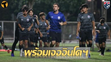 ทีมชาติไทย U19 ซ้อมครั้งสุดท้ายก่อนพบกับอินโดนีเซีย ในนัดที่สามของศึกชิงแชมป์อาเซียน