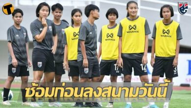 ชบาแก้ว U18 ซ้อมครั้งสุดท้ายก่อนประเดิมพบ กัมพูชา, "จีน่า" ตั้งเป้าคว้าชัยเกมแรก 