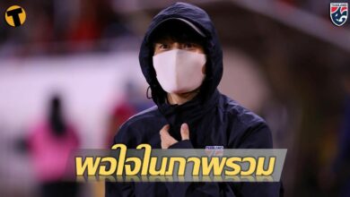 "มิโยะ" พอใจภาพรวม ชบาแก้ว เลือดใหม่ พร้อมรับฟิลิปปินส์ทำได้ดีกว่า