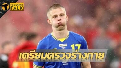 จ่อซบปืนเต็มที! ซินเชนโก้ ตกลงสัญญาอาร์เซน่อลเรียบร้อย