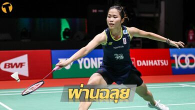 "เมย์"ตบชนะ "ครีม"ด้าน “บาส-ปอป้อ” ไม่พลาด เปิดหัว มาเลเซีย มาสเตอร์