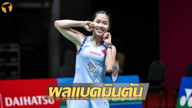 ผลแบดมินตัน มาเลเซีย มาสเตอร์ "เมย์" เข้ารอบ8คน "บาส-ปอป้อ" พลิกตกรอบ 