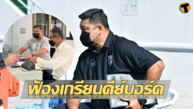 โค้ชโย่ง เข้าแจ้งความเอาผิดเกรียนคีย์บอร์ด ลั่นรับคำขอโทษเป็นเงินเท่านั้น