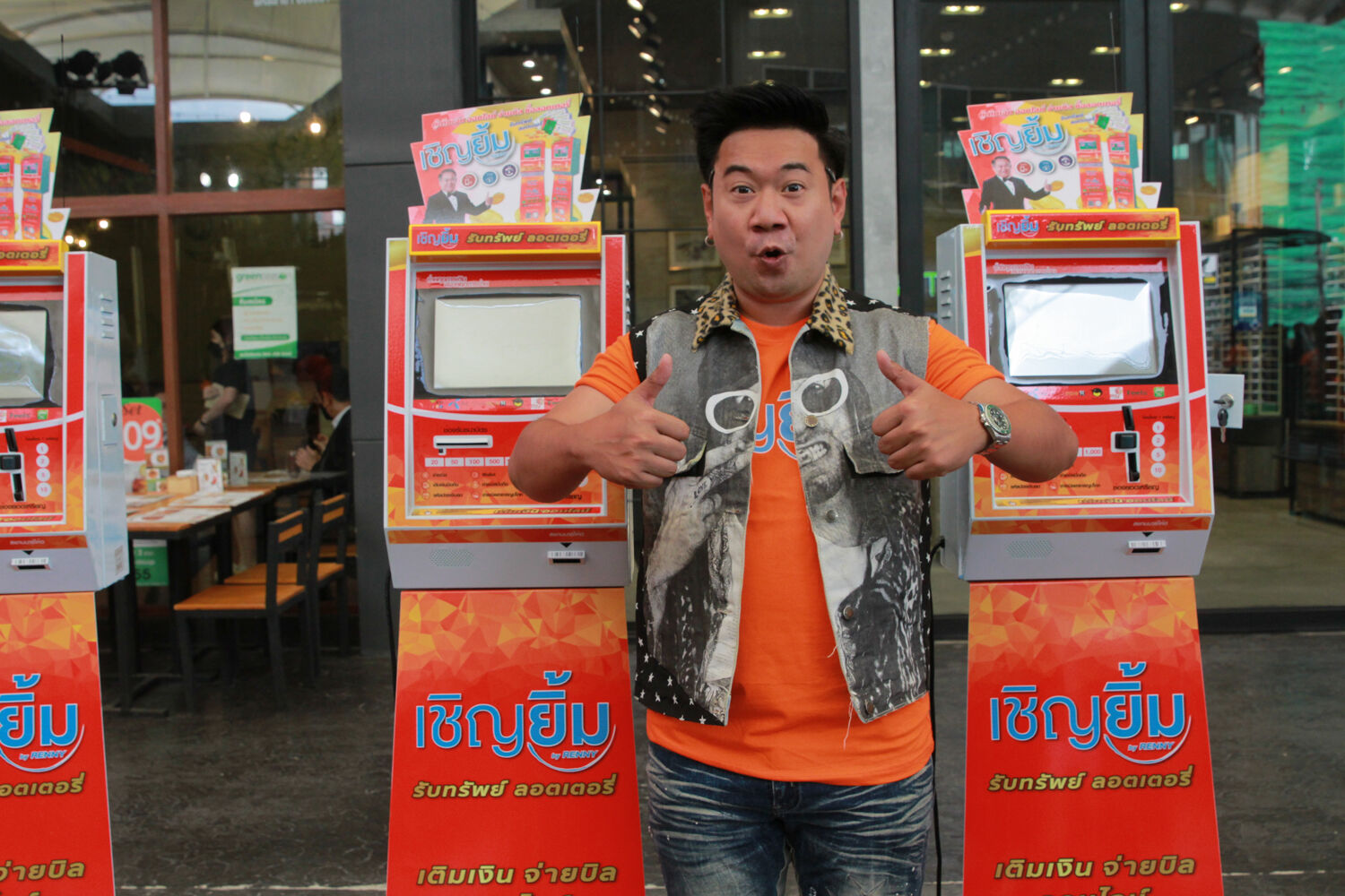 เชิญยิ้ม บาย เรนนี่ ธุรกิจเป็ดเชิญยิ้ม