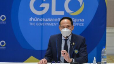 กองสลาก ขายต่อสิทธิสลากดิจิทัล