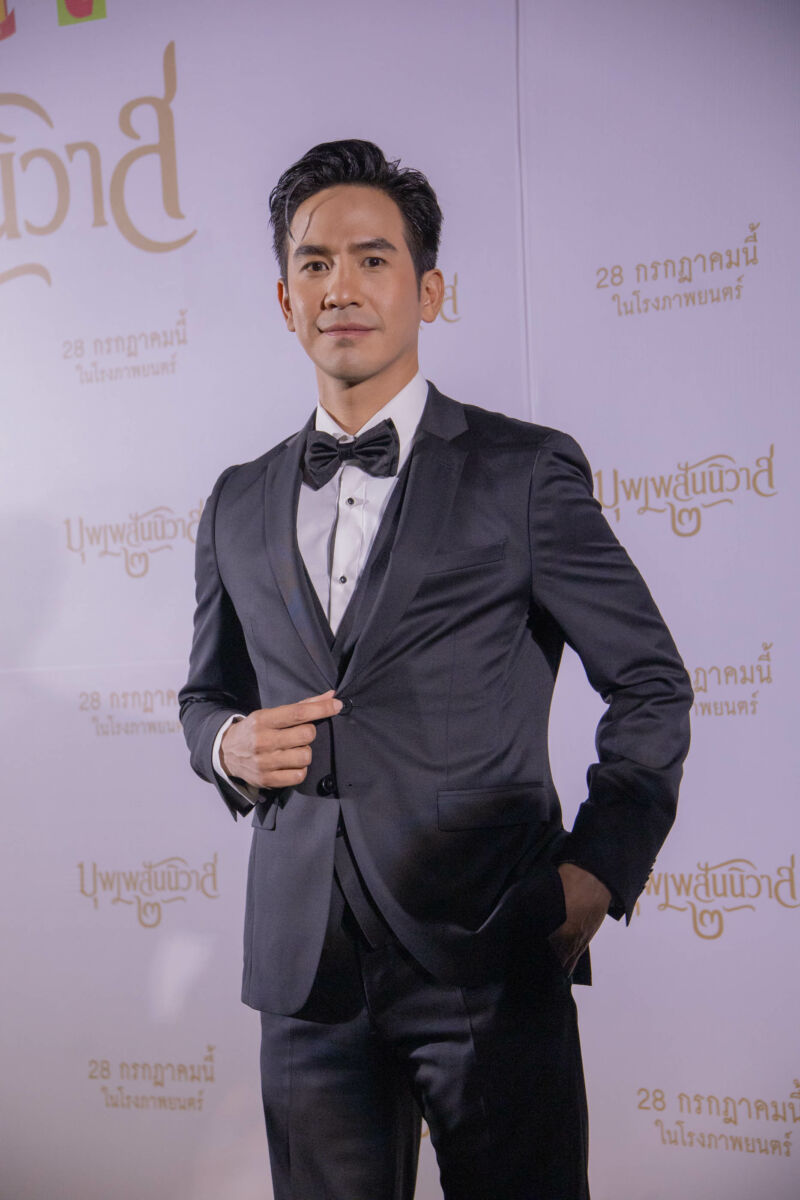 รอบกาล่า บุพเพสันนิวาส ๒ โป๊ป