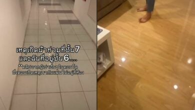 น้ำท่วมคอนโด
