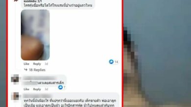 แม่พาลูก 9 ขวบขายบริการ