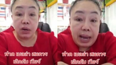 ลีน่าจังเวียร์เบลล่า