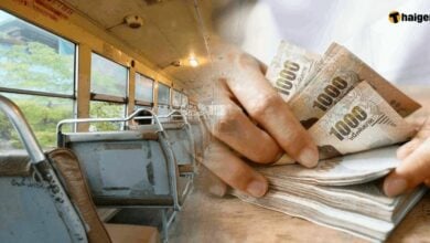 1 ส.ค. เงินเข้าบัตรคนจน เงินซื้อสินค้า ก๊าซหุงต้ม