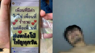 แม่พาลูก9 ขวบขาย