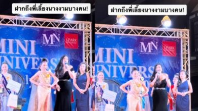 ดราม่านางงามเด็ก