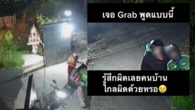 เมียไรเดอร์ ข่าวเมียไรเดอร์หัวร้อน
