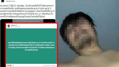 แม่พาลูก 9 ขวบ ขายบริการ นครปฐม