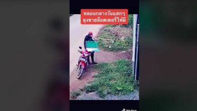 หวย ผี