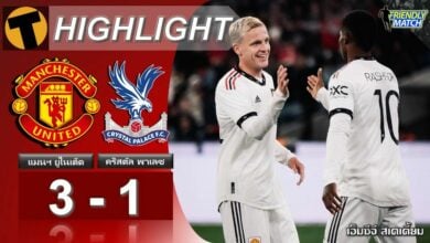 มาร์กซิยาลยิง 3 นัดติด แมนยู 10 คน อุ่นเครื่องชนะพาเลซสบาย