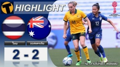 ผลบอลย้อนหลัง ชบาแก้วฮึดตามตีเสมอแข้งสาวออสซี่ ศึกชิงแชมป์อาเซียน