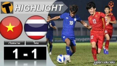 ผลบอลย้อนหลัง ช้างศึกU19 โดนเวียดนามตีเจ๊า แต่จบรองแชมป์กลุ่ม ศึกชิงแชมป์อาเซียน