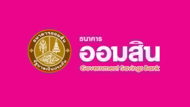 ธนาคารออมสิน GSB