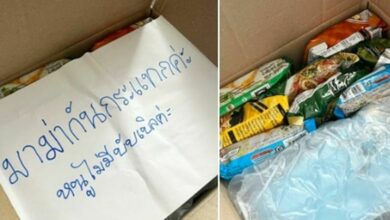 มาม่า กันกระแทก