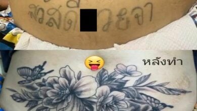 รอยสัก สวัสดีคxยจ๋า