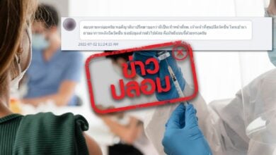 อาการหลังฉีดวัคซีนโควิด-19
