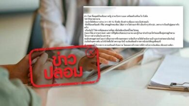 สิทธิเบิกค่ารักษาพยาบาลข้าราชการ