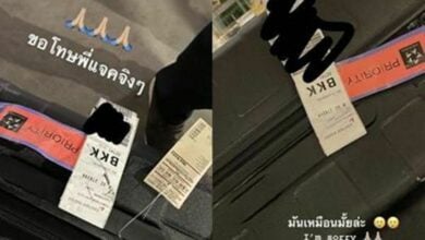 กระเป๋าเดินทาง แจ็คสัน หวัง