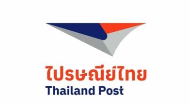 ไปรษณีย์ไทย