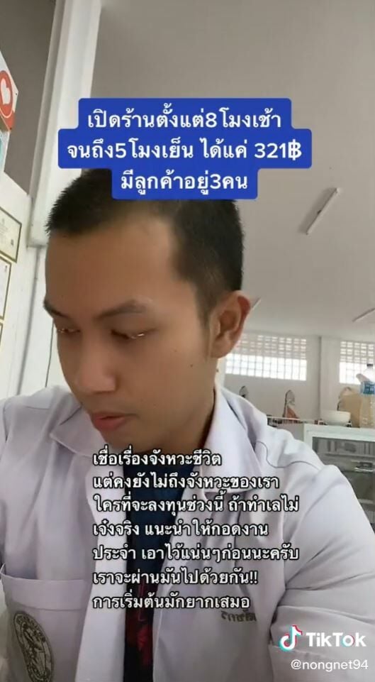 ข่าววันนี้ ข่าวล่าสุด