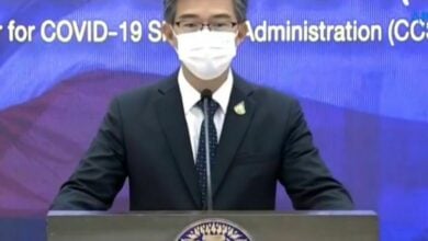 พ.ร.ก.ฉุกเฉิน