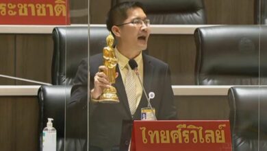 มงคลกิตติ์ อภิปรายไม่ไว้วางใจ