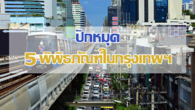 พิพิธภัณฑ์ในกรุงเทพ