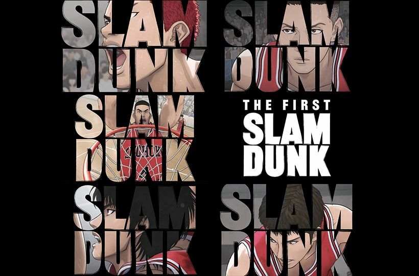 SLAM DUNK MOVIE: THE FIRST SLAM DUNK