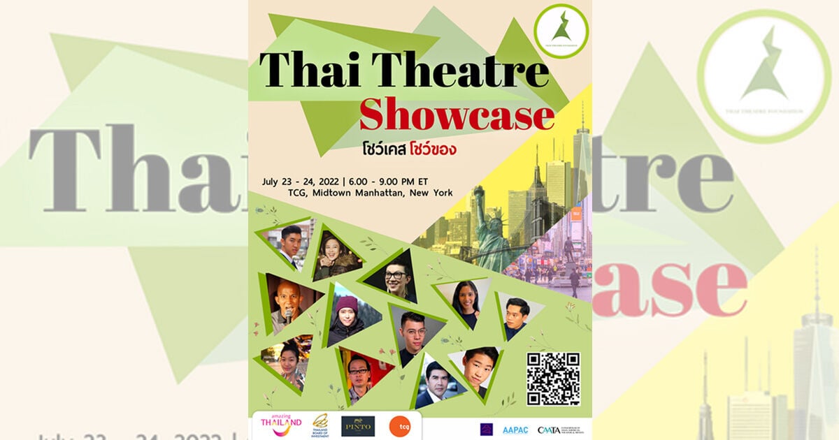 Thai Theatre Showcase