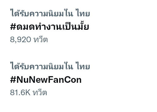 ดมดทํางานเป็นมั้ย