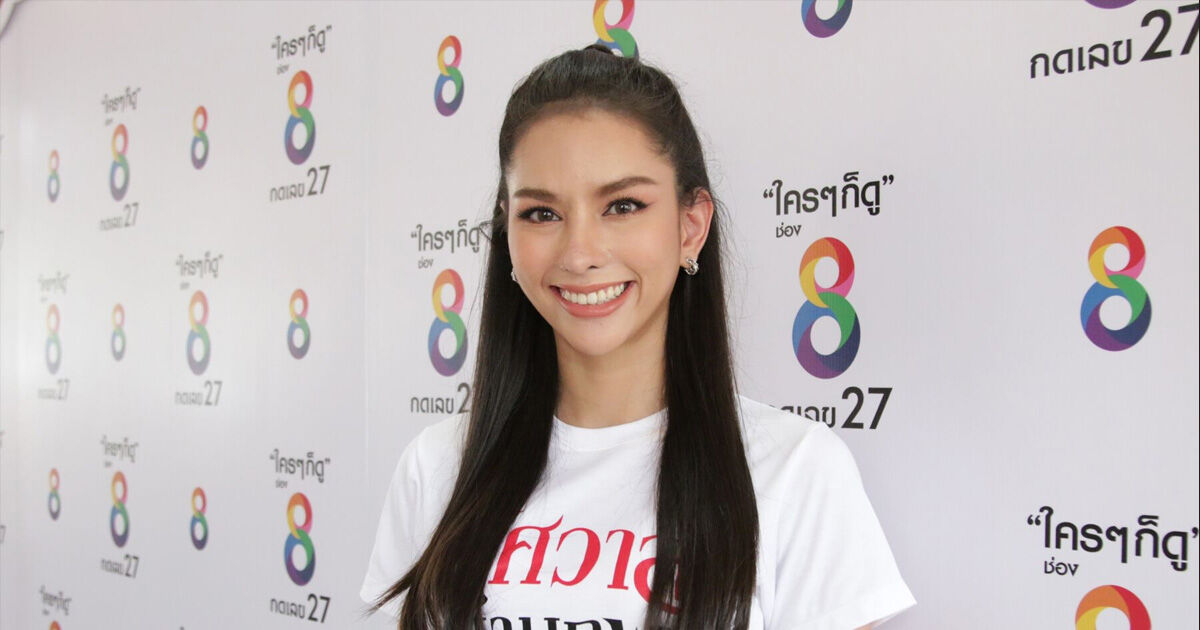 รวมรูป แอนนา