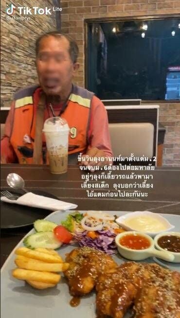 อาชีพวิน มอเตอร์ไซค์