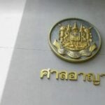 คุณหญิงกอแก้ว