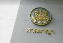 คุณหญิงกอแก้ว