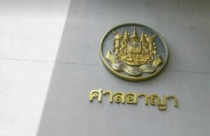 คุณหญิงกอแก้ว