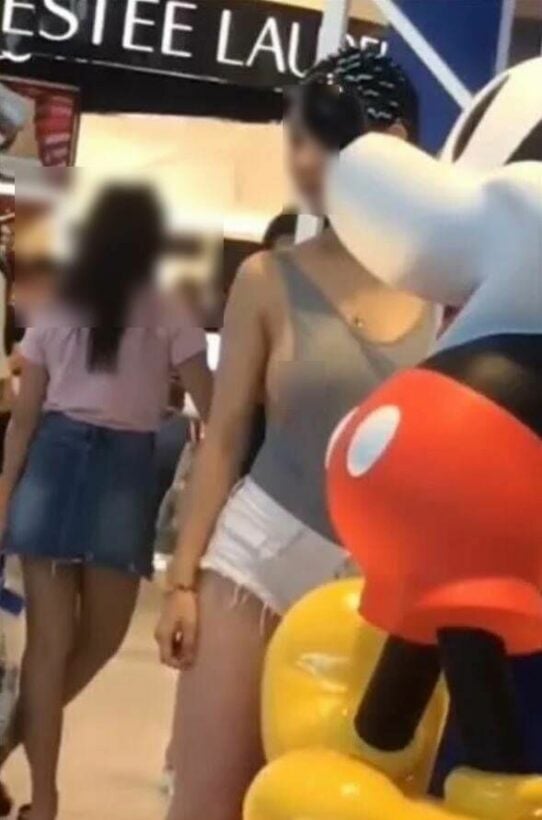 ไวรัล ตอนนี้