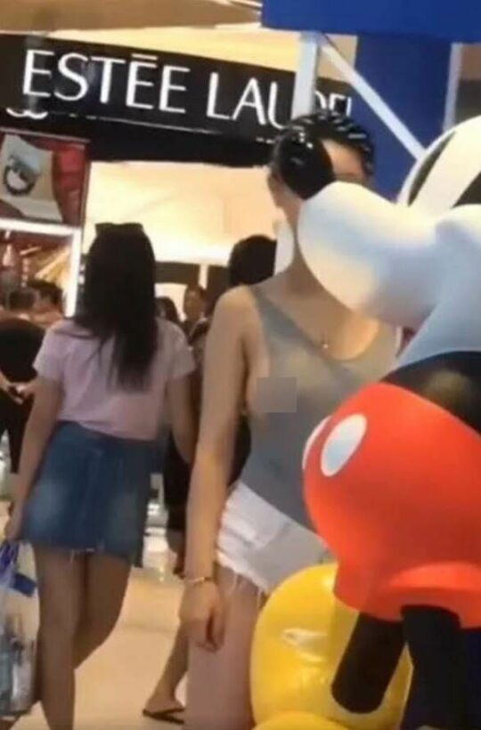 แนวการแต่งตัวผู้หญิง