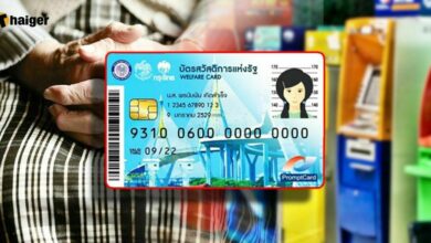 เงินเข้าบัตรคนจน เงินสงเคราะห์ผู้สูงอายุ 15 กรกฎาคม 2565