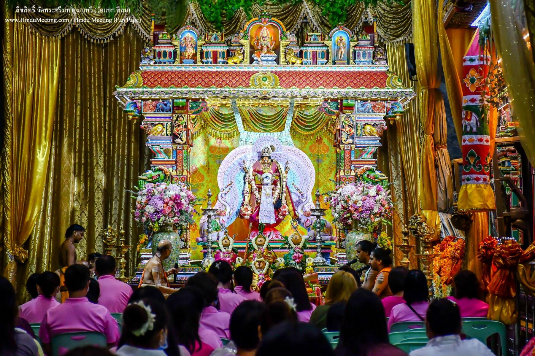 เตรียมของไหว้ พิธีขอพรพระแม่ลักษมี วัดแขกสีลม 12/8/65