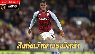 เชลซี ชูเกวเมก้า