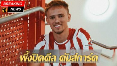 ดัมส์การ์ด